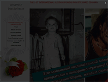 Tablet Preview