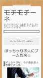 Mobile Preview