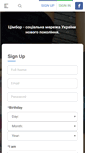 Mobile Preview