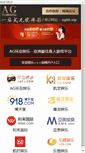 Mobile Preview