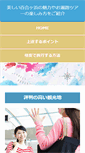 Mobile Preview
