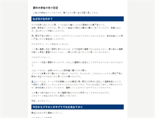 Tablet Preview