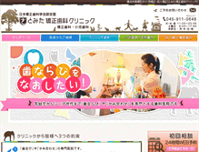 Tablet Preview