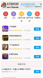 Mobile Preview