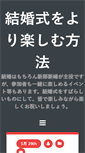 Mobile Preview
