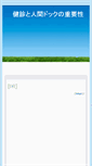 Mobile Preview