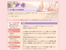 Tablet Preview
