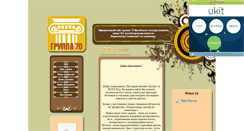 Desktop Preview