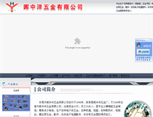 Tablet Preview