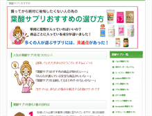Tablet Preview