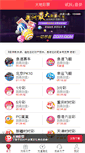 Mobile Preview