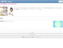 Tablet Preview