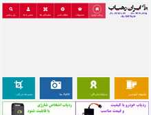 Tablet Preview