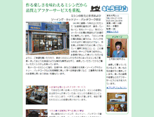 Tablet Preview