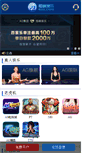 Mobile Preview
