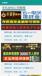Mobile Preview