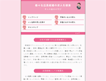 Tablet Preview
