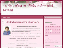 Tablet Preview