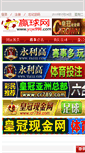 Mobile Preview