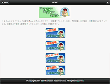 Tablet Preview