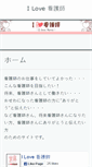 Mobile Preview