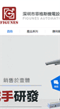 Mobile Preview