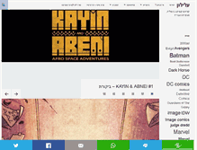 Tablet Preview