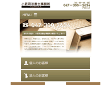 Tablet Preview