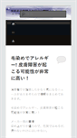 Mobile Preview