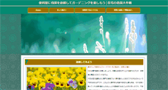 Desktop Preview