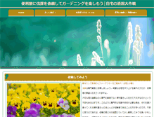 Tablet Preview
