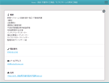 Tablet Preview