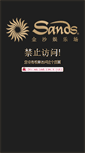 Mobile Preview