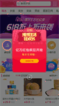 Mobile Preview