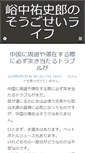 Mobile Preview