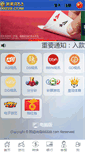 Mobile Preview