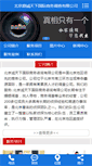 Mobile Preview