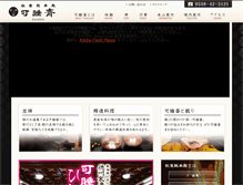 Tablet Preview
