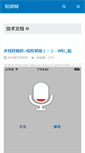 Mobile Preview