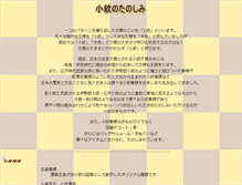 Tablet Preview