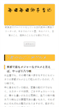 Mobile Preview