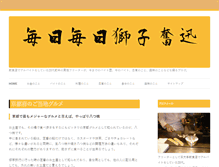 Tablet Preview
