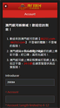 Mobile Preview