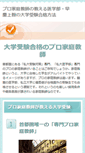 Mobile Preview