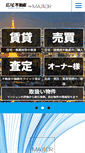 Mobile Preview