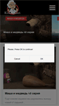 Mobile Preview