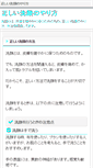 Mobile Preview