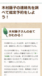 Mobile Preview