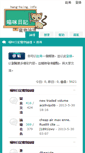 Mobile Preview