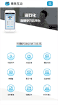 Mobile Preview